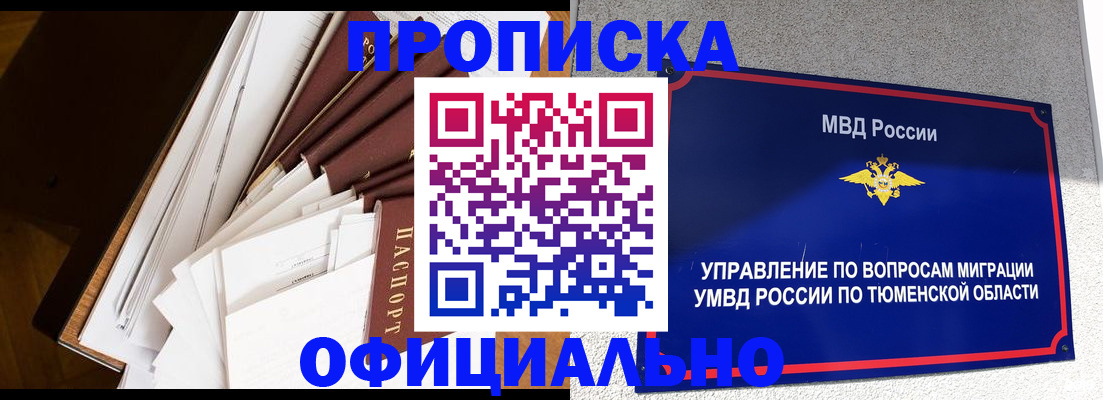 форма 3 в Суворове